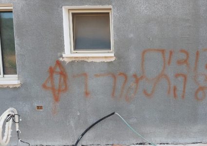 "تدفيع الثمن" تثقب إطارات 35 مركبة وتخط شعارات عنصرية في جسر الزرقاء