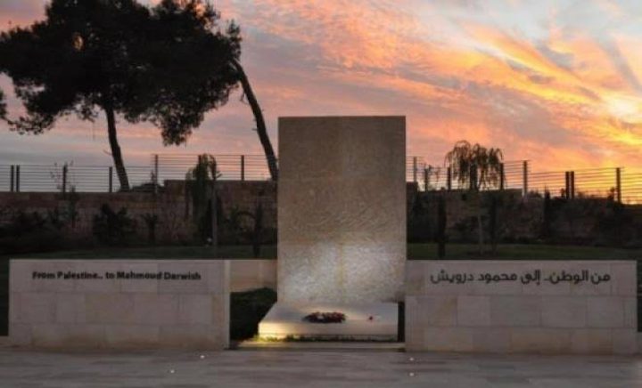 مؤسسة محمود درويش تحيي ذكرى ميلاد الشاعرين توفيق زياد وسميح القاسم