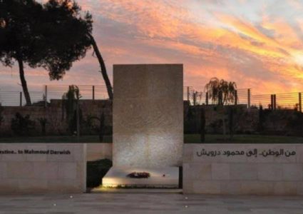 مؤسسة محمود درويش تحيي ذكرى ميلاد الشاعرين توفيق زياد وسميح القاسم