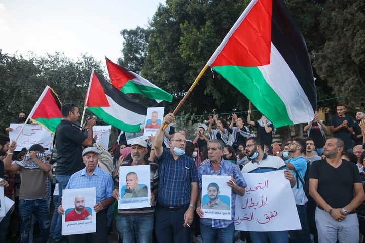 طولكرم: وقفة مساندة للأسرى في سجون الاحتلال