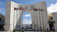 جامعة النجاح تدعو لوقفة تضامنية لروح الشهيدة شيرين أبو عاقلة