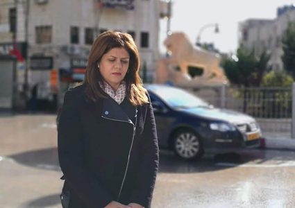 النيابة العامة تطالب بنقل جثمان الشهيدة شيرين أبو عاقلة إلى نابلس للتشريح