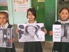 طلبة مدرسة شهداء خان يونس جنوبي قطاع غزة ينظمون وقفة حداد على روح شهيدة الحقيقة الاعلامية شيرين أبو عاقلة