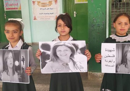 طلبة مدرسة شهداء خان يونس جنوبي قطاع غزة ينظمون وقفة حداد على روح شهيدة الحقيقة الاعلامية شيرين أبو عاقلة