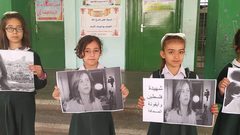 طلبة مدارس غزة يقفون حدادا على روح الشهيدة أبو عاقلة