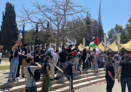 وقفة في جامعة تل أبيب تنديدا باغتيال الصحفية أبو عاقلة