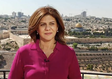 نقابة الصحفيين تعلن إطلاق "مؤسسة شيرين أبو عاقلة الدولية لدعم الصحفيات"