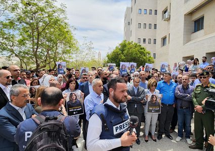 أسرة جامعة النجاح الوطنية تنظم وقفة احتجاجية على استشهاد الصحفية شيرين أبو عاقلة