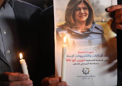 مؤسسات إعلامية عالمية تتهم إسرائيل بالقتل العمد للصحفية أبو عاقلة