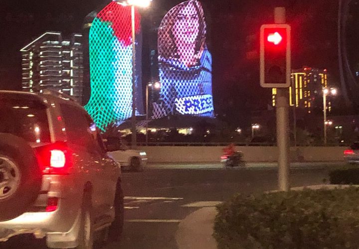 اضاءة أبراج لوسيل في العاصمة القطرية الدوحة بصورة شيرين أبو عاقلة والعلم الفلسطيني