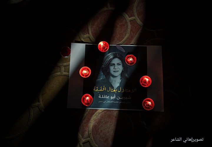 مركز سمارت ميديا برفح ينظم وقفة شموع للصحفيين استنكاراً لجريمة قتل الصحفية شيرين أبو عاقلة