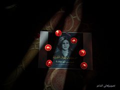 مركز سمارت ميديا برفح ينظم وقفة شموع للصحفيين استنكاراً لجريمة قتل الصحفية شيرين أبو عاقلة