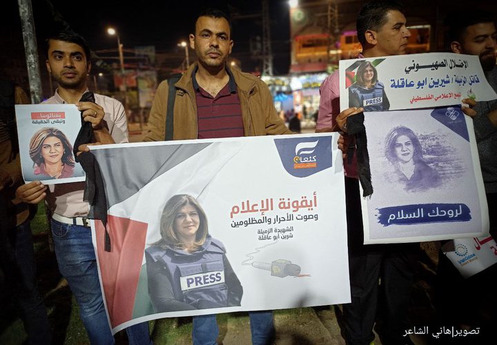 مركز سمارت ميديا برفح ينظم وقفة شموع للصحفيين استنكاراً لجريمة قتل الصحفية شيرين أبو عاقلة