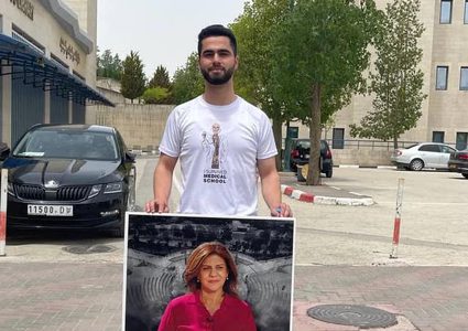 من فعاليات حفل تخرج كلية الطب #دفعة_116 في جامعة النجاح الوطنية