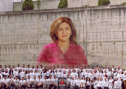 من فعاليات حفل تخرج كلية الطب #دفعة_116 في جامعة النجاح الوطنية