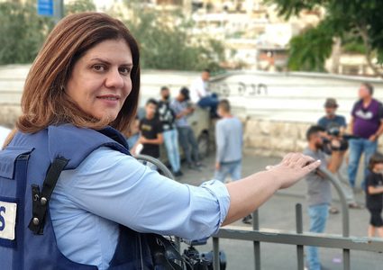 الجامعة الأمريكية في بيروت تطلق منحة باسم الشهيدة ابو عاقلة