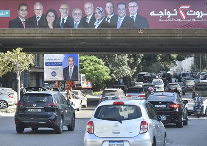 بدء عملية الاقتراع للانتخابات النيابية داخل لبنان