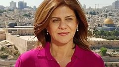 الصحفيين العرب: سنعمل على ملاحقة قَتَلَة شهيدة الكلمة شيرين أبو عاقلة