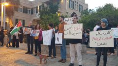 وقفة في حيفا تنديدا باغتيال أبو عاقلة والزبيدي