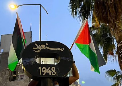 مسيرة مشاعل في مخيم طولكرم إحياء للذكرى الـ74 للنكبة