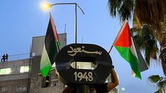 مسيرة مشاعل في مخيم طولكرم إحياء للذكرى الـ74 للنكبة