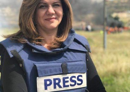 شيرين أبو عاقلة: اجتياحات مخيم جنين من أصعب وأخطر التغطيات الصحفية