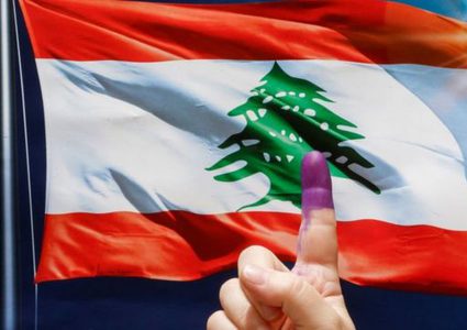 لبنان: الإعلان عن النتائج الرسمية لخمس دوائر انتخابية