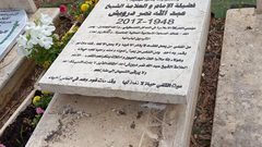 اعتداء على قبور وأضرحة قيادات دينية ووطنية في مقبرة كفر قاسم