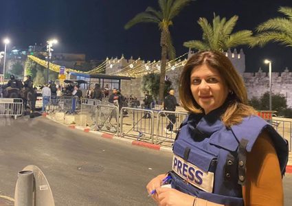 البحرين: سفارة فلسطين تفتتح سجلا لتقبل التعازي بالشهيدة شيرين أبو عاقلة