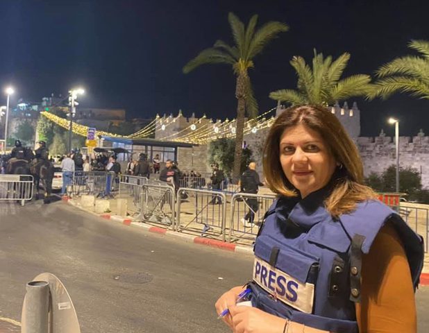 البحرين: سفارة فلسطين تفتتح سجلا لتقبل التعازي بالشهيدة شيرين أبو عاقلة