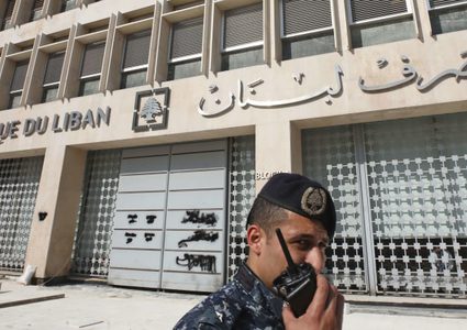 مصرف لبنان المركزي يمدد بيع الدولار دون سقف للبنوك حتى نهاية يوليو
