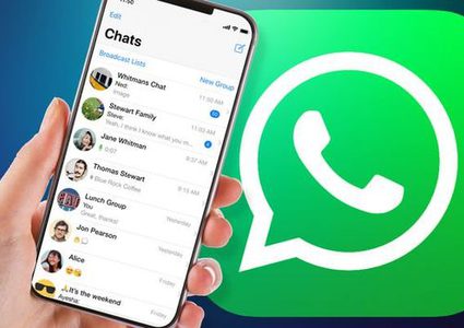 واتساب يخلّصك من الإحراج