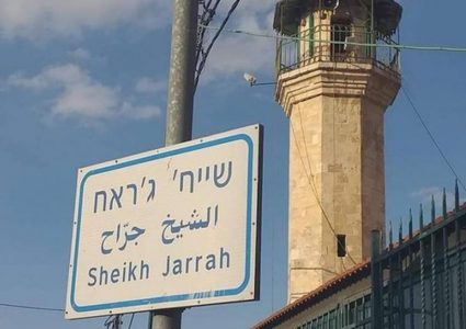 شرطة الاحتلال تزيل مكتب الناشط أبو الحمص في الشيخ جراح