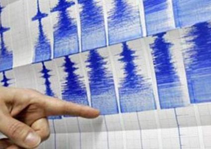 زلزال في اليابان بقوة 5,5 درجة