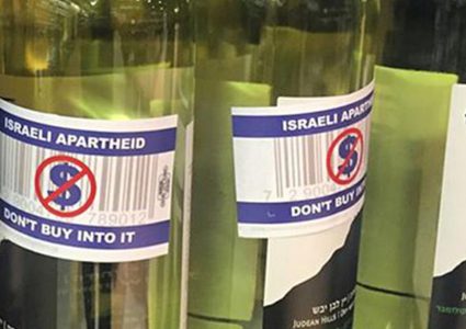 كندا: منتجات المستوطنات التي تحمل سمة "صنع في اسرائيل" تنتهك القانون