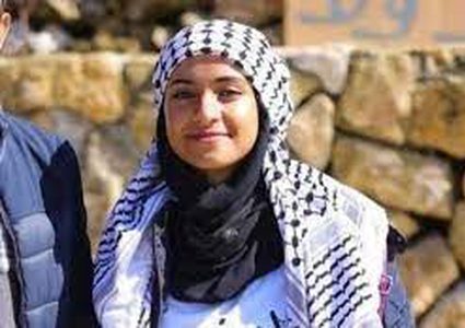 الإفراج عن الطالبة الجامعية مريم أبو قويدر بشروط الحبس المنزلي