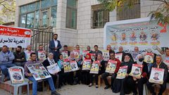 اعتصام أمام مقر الصليب الأحمر في البيرة دعما للمعتقلين