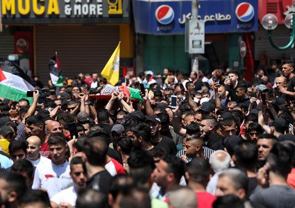 تشييع جثمان الشهيد غيث يامين في نابلس