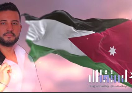 (مية عيونك) جديد الفنان طارق حداد بعيد الاستقلال