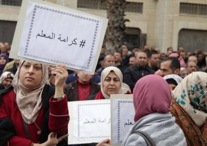 حراك المعلمين يعلن تجميد الإضراب حتى مطلع العام الدراسي المقبل