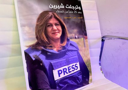 النائب العام: ثبت أن الصحفية أبو عاقلة أٌصيبت بطلق من الاحتلال في الرأس