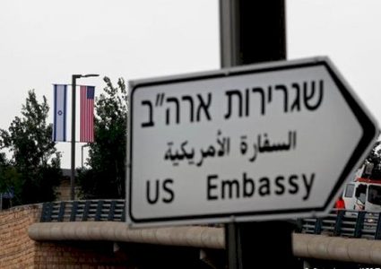 سفارة واشنطن تحظر على المسؤولين الأمريكيين دخول القدس القديمة حتى الإثنين