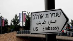 سفارة واشنطن تحظر على المسؤولين الأمريكيين دخول القدس القديمة حتى الإثنين