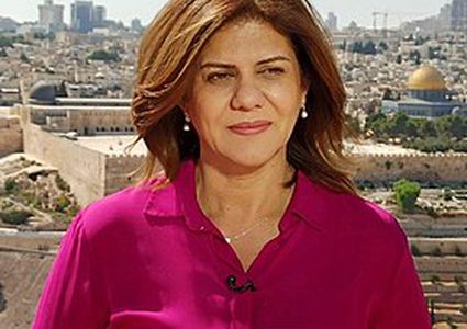 السفيرة توماس تدعو لتحقيق فوري وشامل وشفاف وحيادي باستشهاد ابو عاقلة