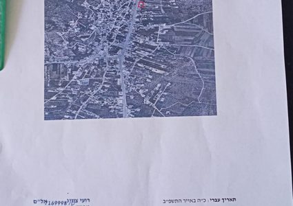 سلطات الاحتلال تقرر تحويل مبنى لثكنة عسكرية في حوارة