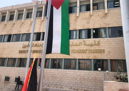 رفع العلم الفلسطيني على مبنى جامعة النجاح الوطنية