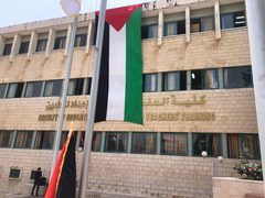 رفع العلم الفلسطيني على مبنى جامعة النجاح الوطنية