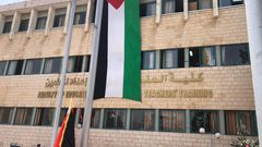 رفع العلم الفلسطيني على مبنى جامعة النجاح الوطنية