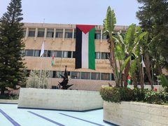 رفع العلم الفلسطيني على مبنى جامعة النجاح الوطنية