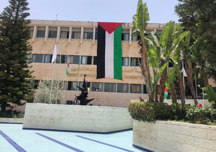 رفع العلم الفلسطيني على مبنى جامعة النجاح الوطنية